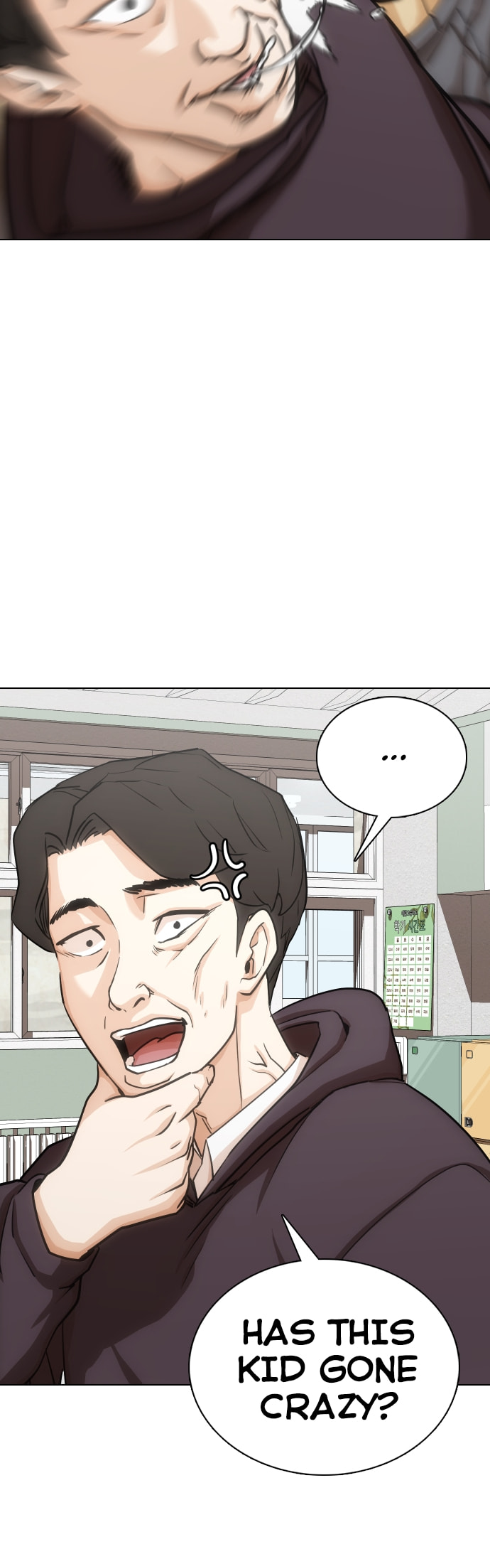 Desire Diary - Deep Chapter 14 page 17 - 