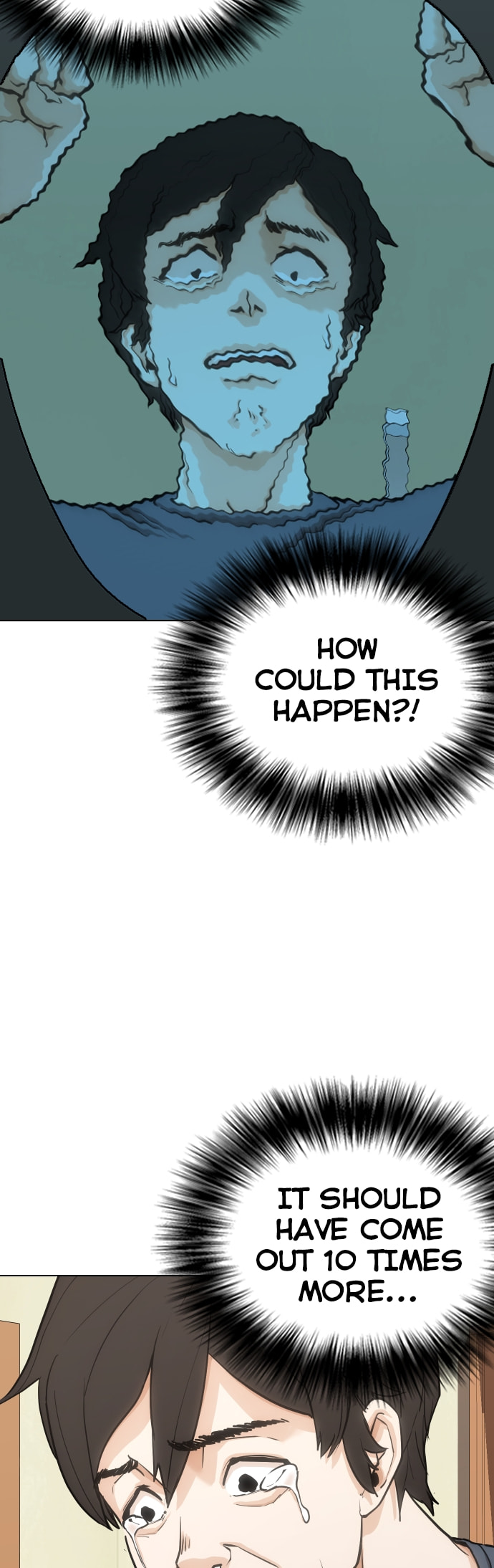 Desire Diary - Deep Chapter 14 page 8 - 