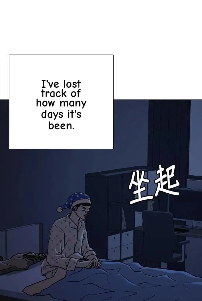 Desire Diary - Deep Chapter 140 page 3 - 