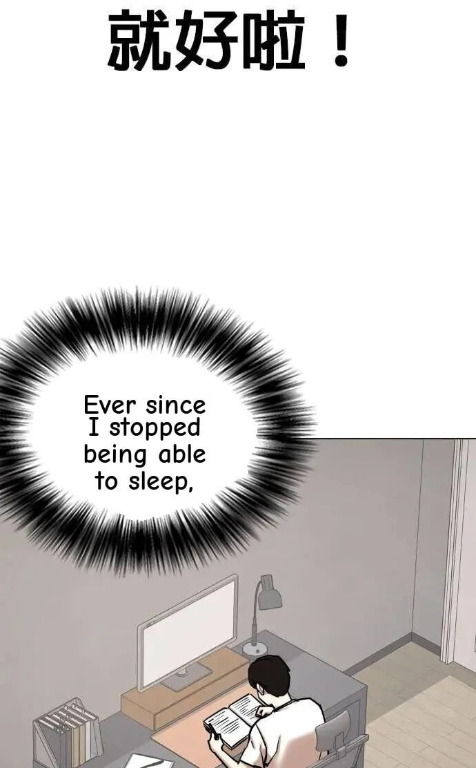 Desire Diary - Deep Chapter 140 page 45 - 