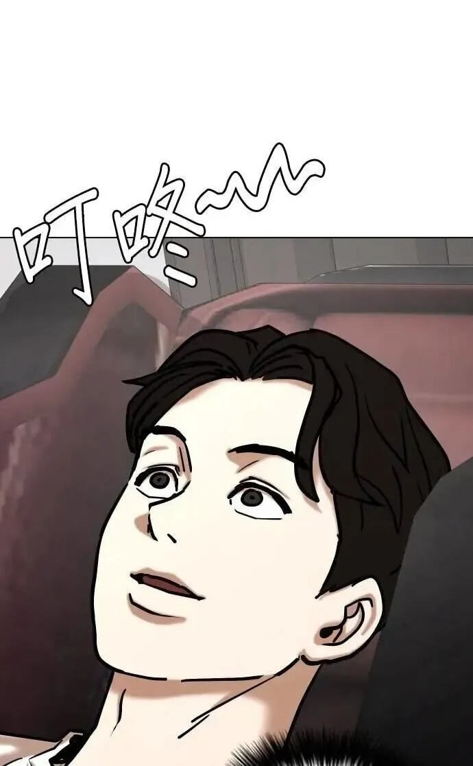 Desire Diary - Deep Chapter 140 page 65 - 