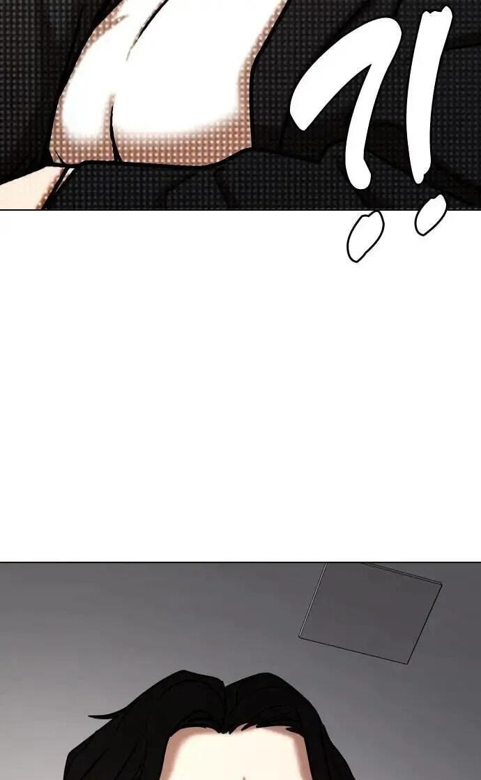 Desire Diary - Deep Chapter 140 page 74 - 