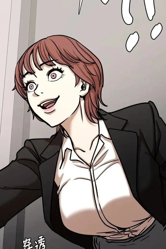 Desire Diary - Deep Chapter 141 page 8 - 