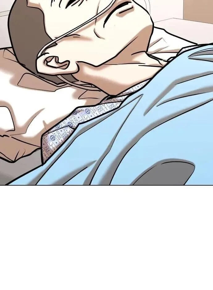 Desire Diary - Deep Chapter 142 page 27 - 
