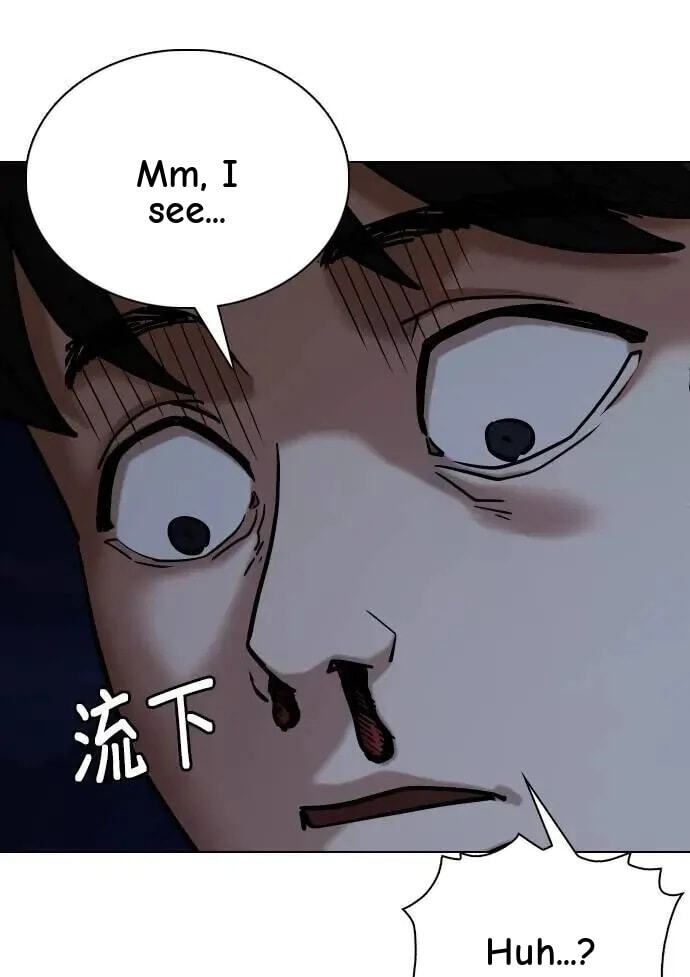Desire Diary - Deep Chapter 142 page 41 - 