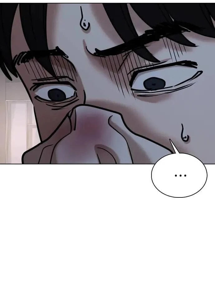 Desire Diary - Deep Chapter 142 page 45 - 