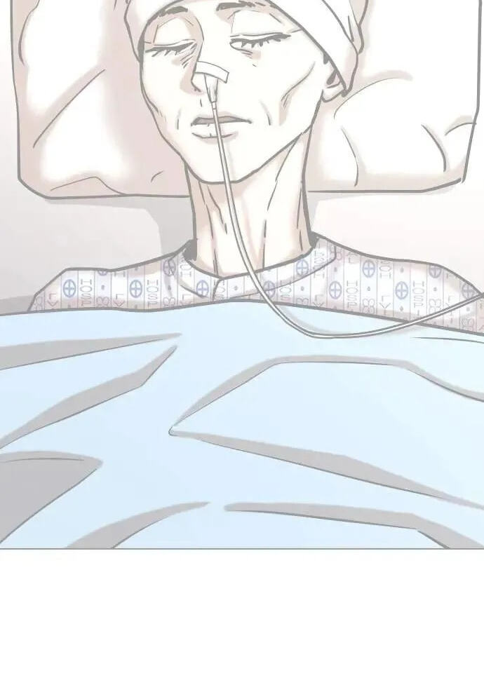 Desire Diary - Deep Chapter 142 page 48 - 