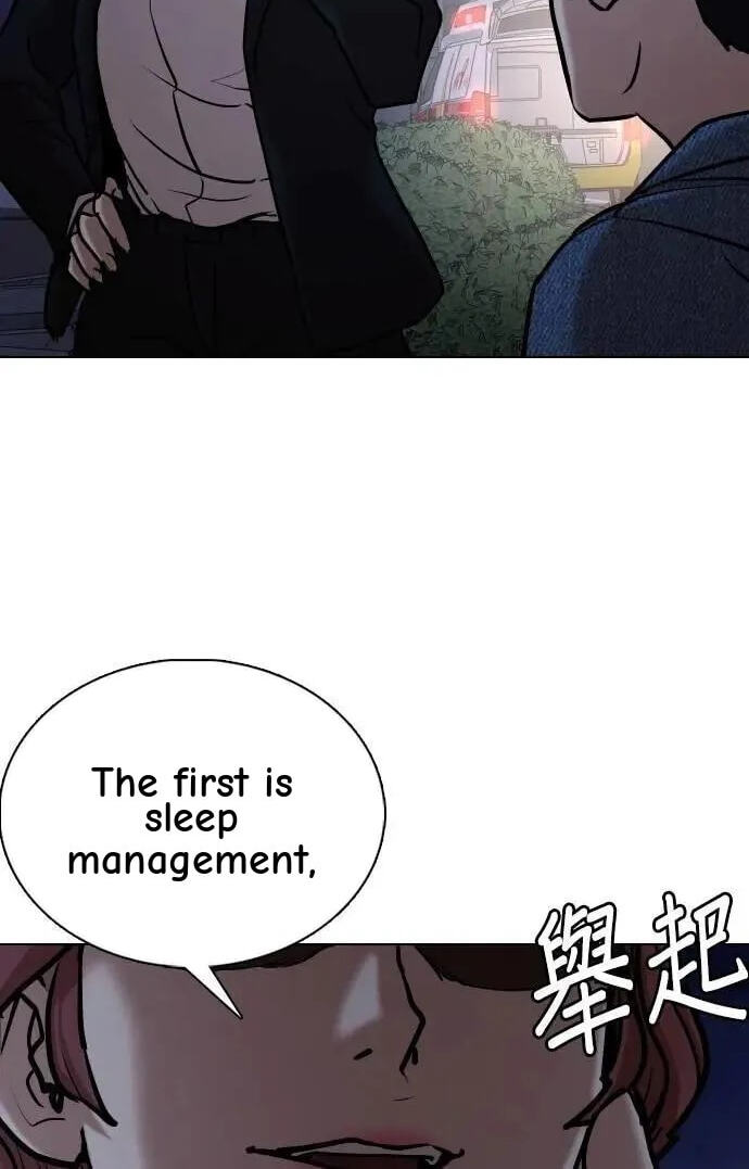 Desire Diary - Deep Chapter 142 page 76 - 