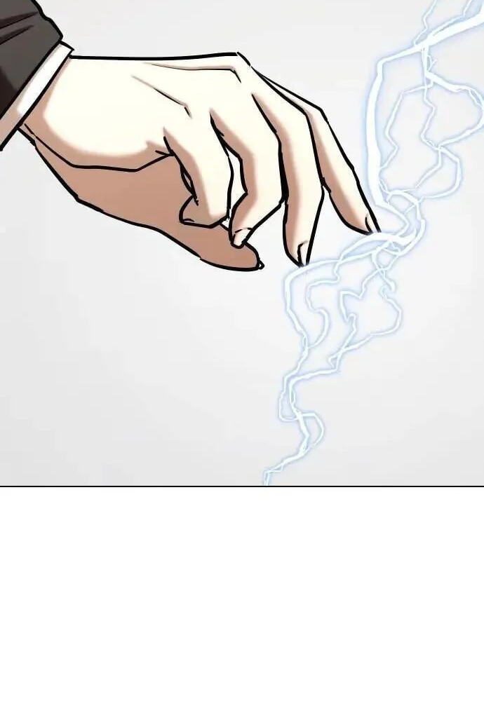 Desire Diary - Deep Chapter 143 page 12 - 