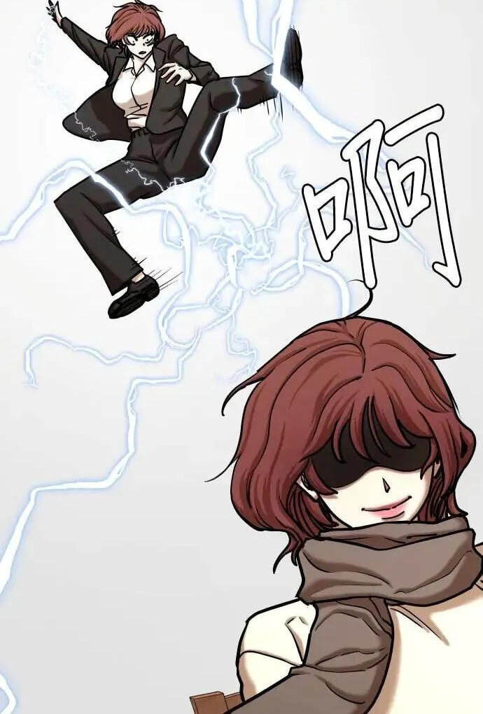 Desire Diary - Deep Chapter 143 page 14 - 