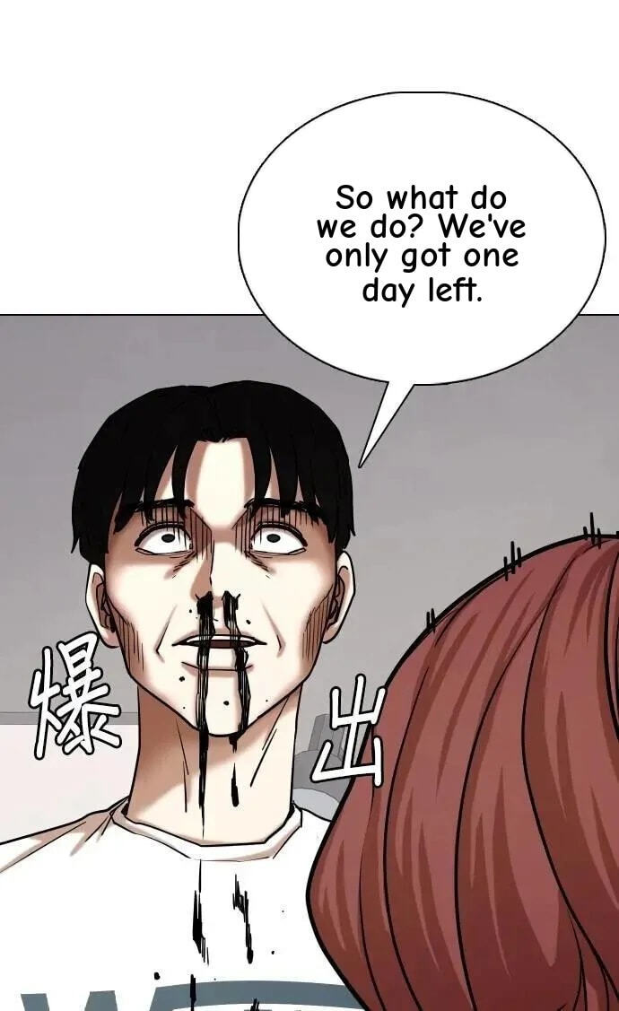 Desire Diary - Deep Chapter 143 page 26 - 