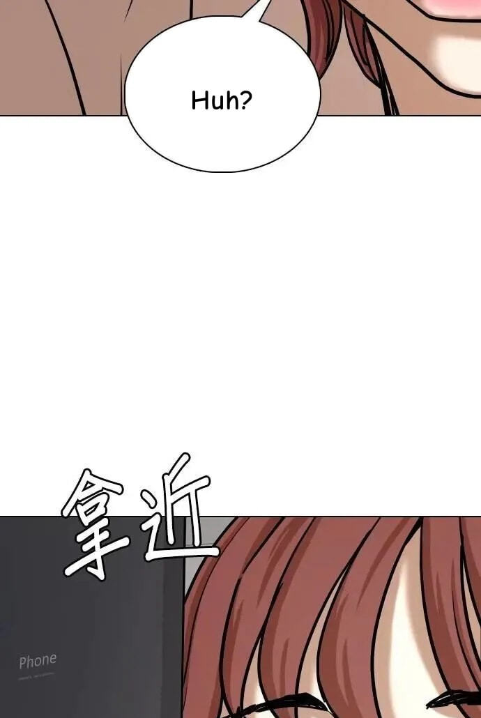 Desire Diary - Deep Chapter 143 page 78 - 