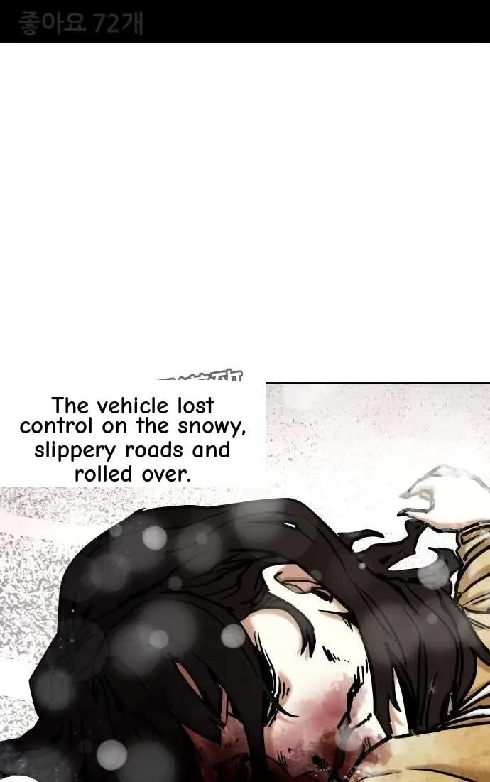 Desire Diary - Deep Chapter 143 page 85 - 