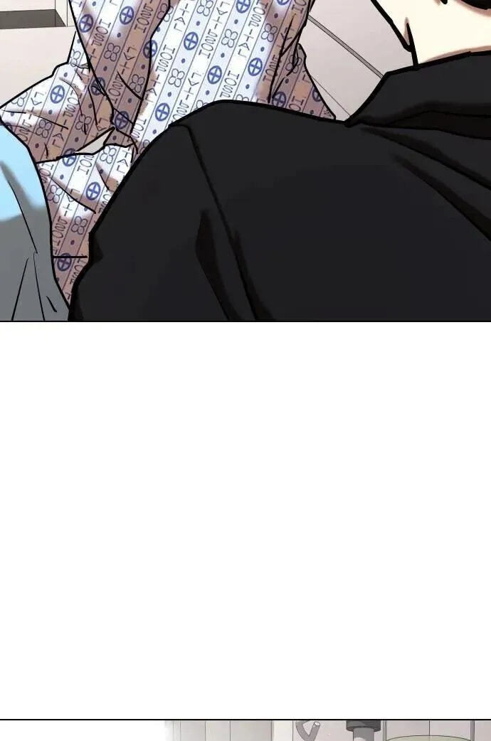 Desire Diary - Deep Chapter 144 page 111 - 