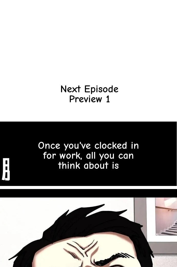 Desire Diary - Deep Chapter 144 page 125 - 