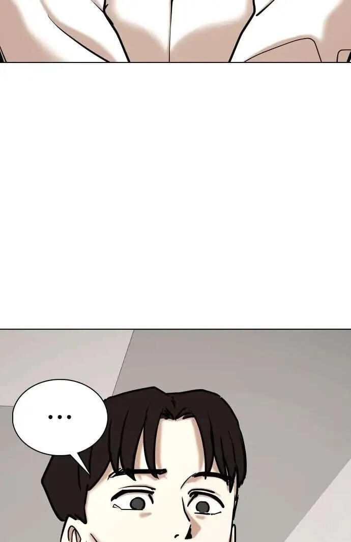 Desire Diary - Deep Chapter 144 page 17 - 