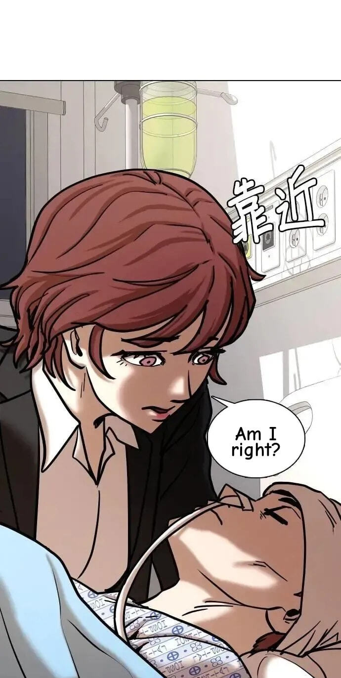 Desire Diary - Deep Chapter 144 page 49 - 