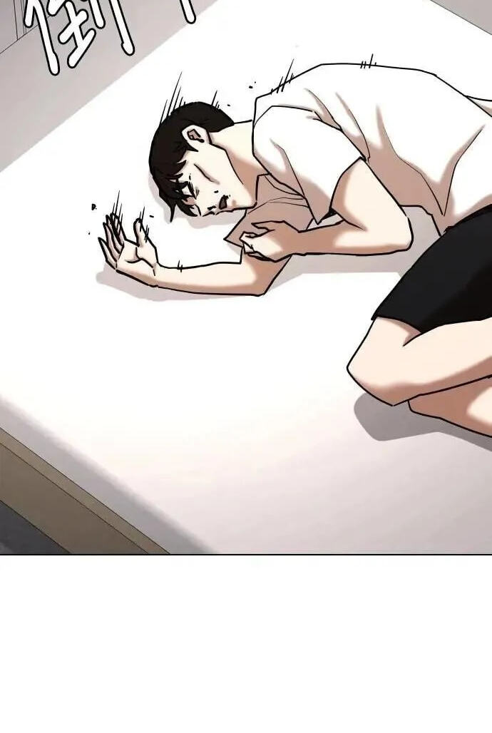 Desire Diary - Deep Chapter 144 page 59 - 