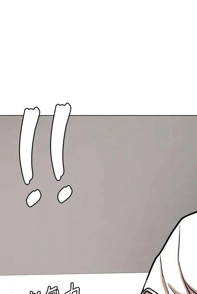 Desire Diary - Deep Chapter 144 page 60 - 