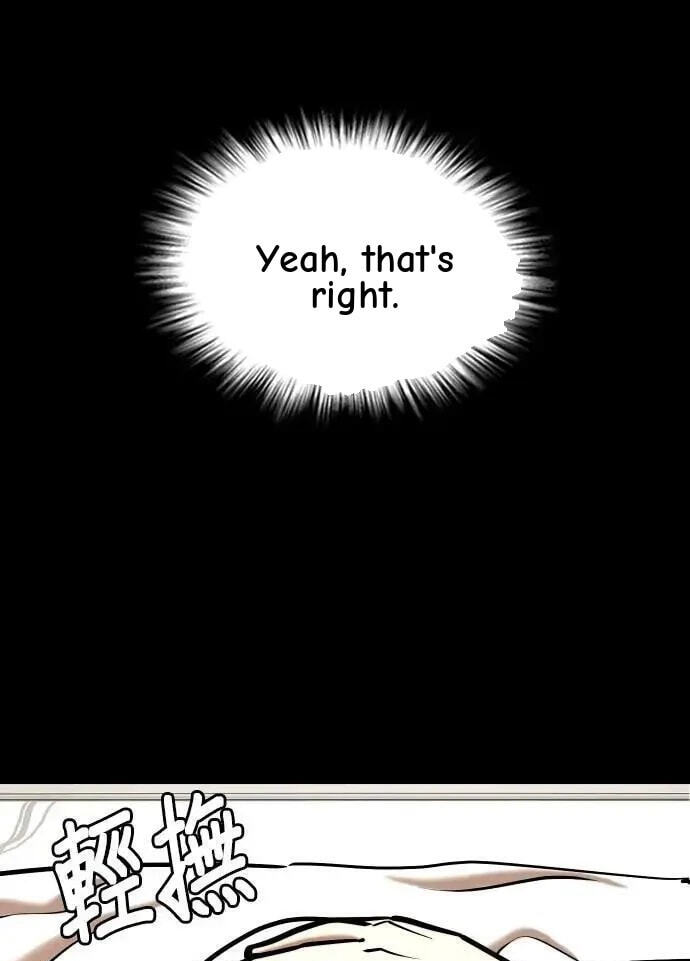 Desire Diary - Deep Chapter 144 page 84 - 