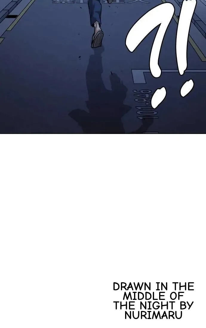 Desire Diary - Deep Chapter 145 page 103 - 