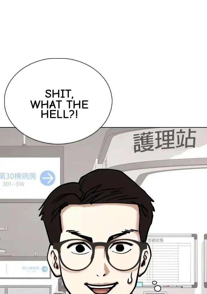 Desire Diary - Deep Chapter 145 page 19 - 