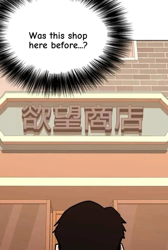 Desire Diary - Deep Chapter 145 page 63 - 