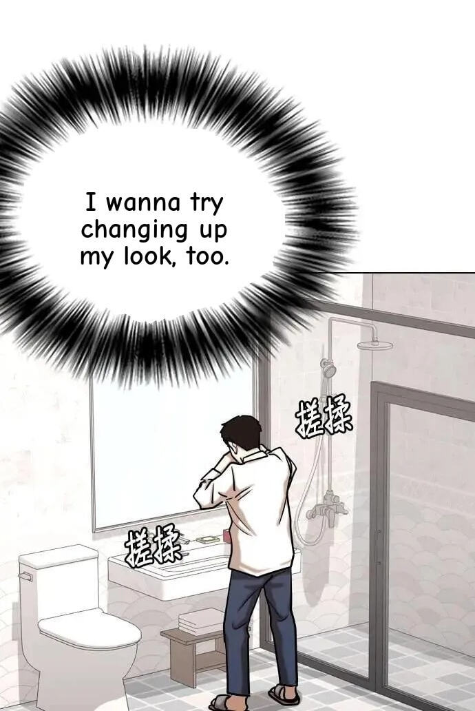 Desire Diary - Deep Chapter 145 page 85 - 