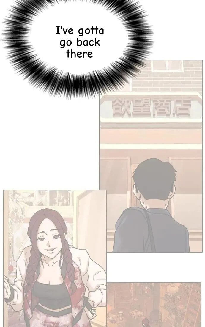 Desire Diary - Deep Chapter 145 page 98 - 