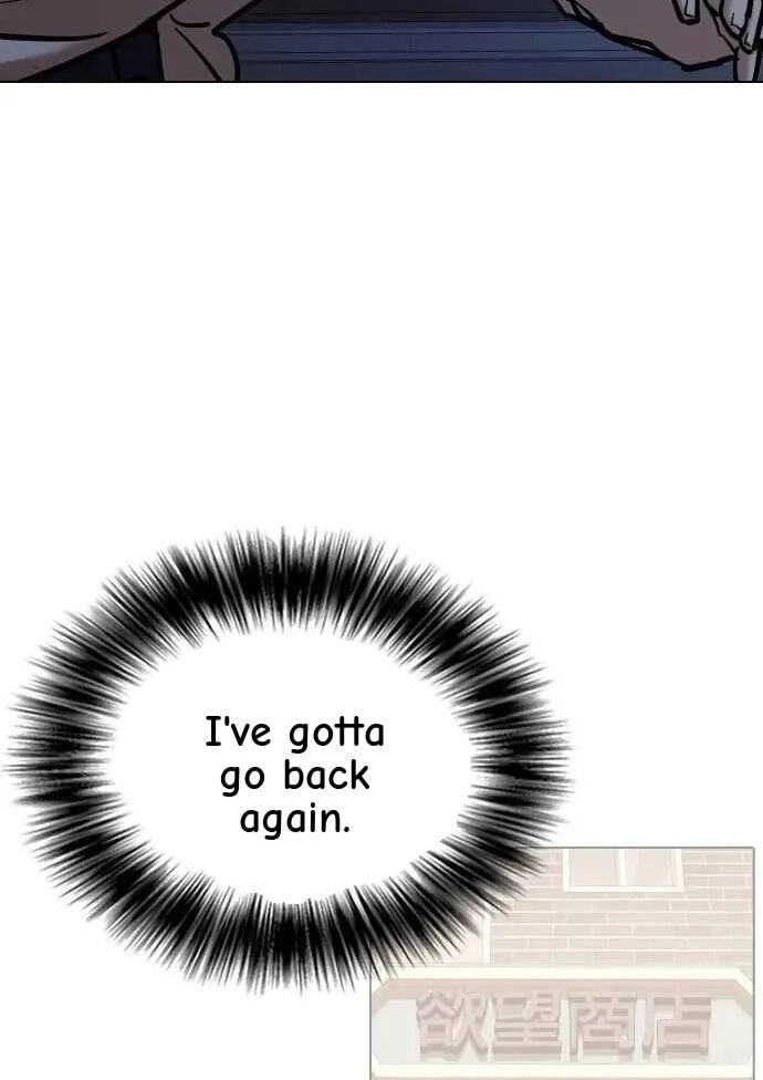 Desire Diary - Deep Chapter 146 page 2 - 