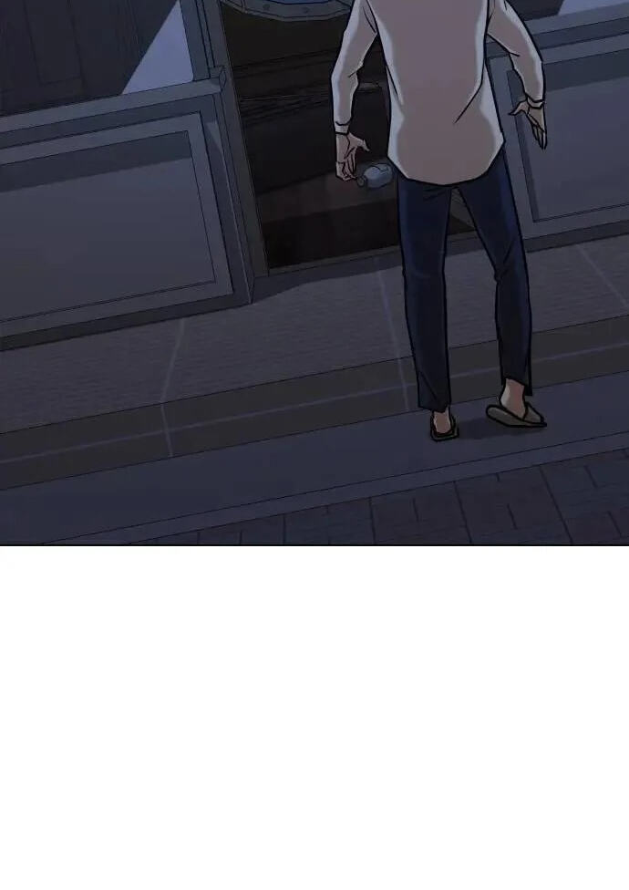 Desire Diary - Deep Chapter 146 page 13 - 