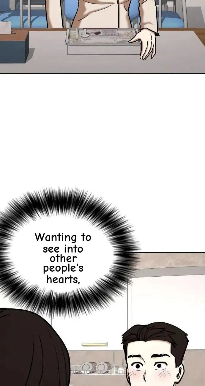 Desire Diary - Deep Chapter 146 page 23 - 