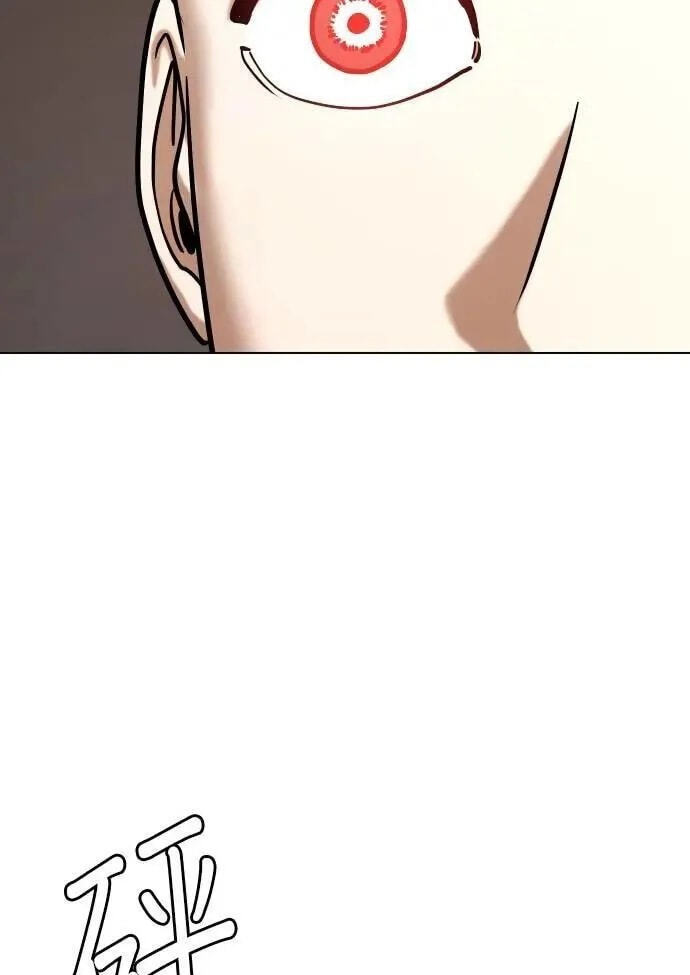 Desire Diary - Deep Chapter 146 page 25 - 