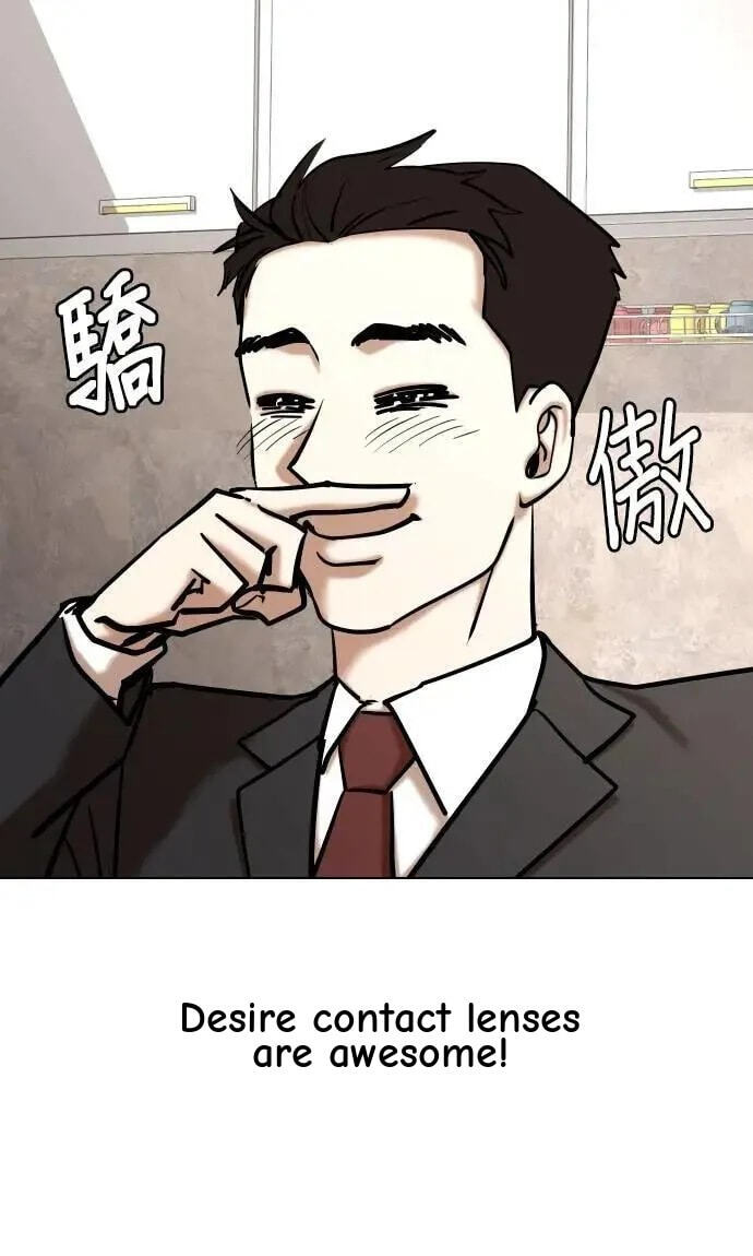 Desire Diary - Deep Chapter 146 page 33 - 