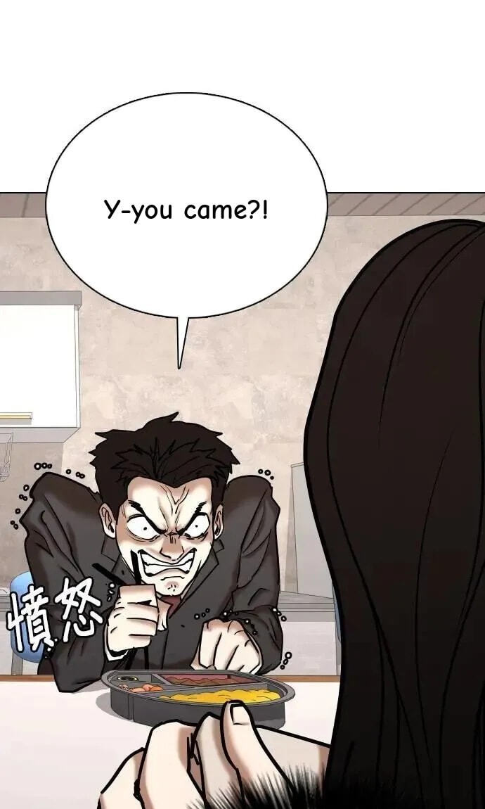 Desire Diary - Deep Chapter 146 page 37 - 