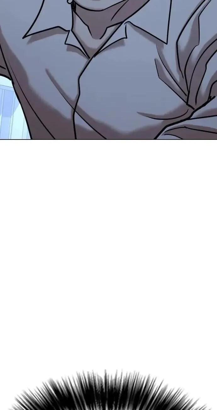 Desire Diary - Deep Chapter 146 page 5 - 