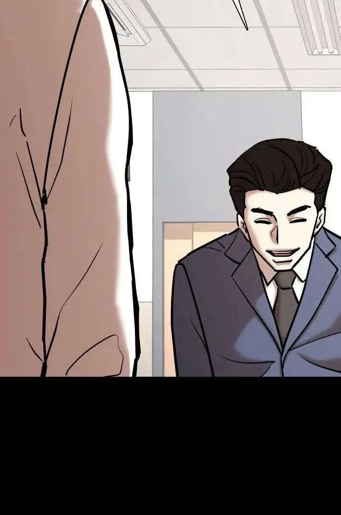 Desire Diary - Deep Chapter 146 page 58 - 
