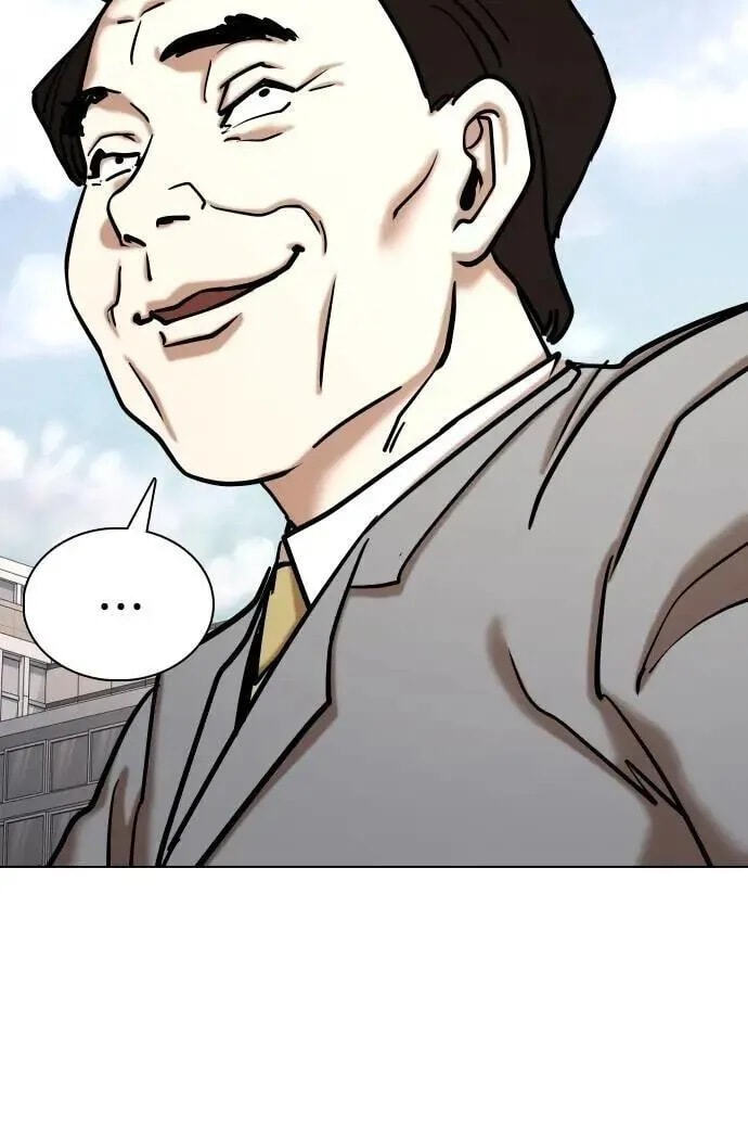 Desire Diary - Deep Chapter 146 page 75 - 