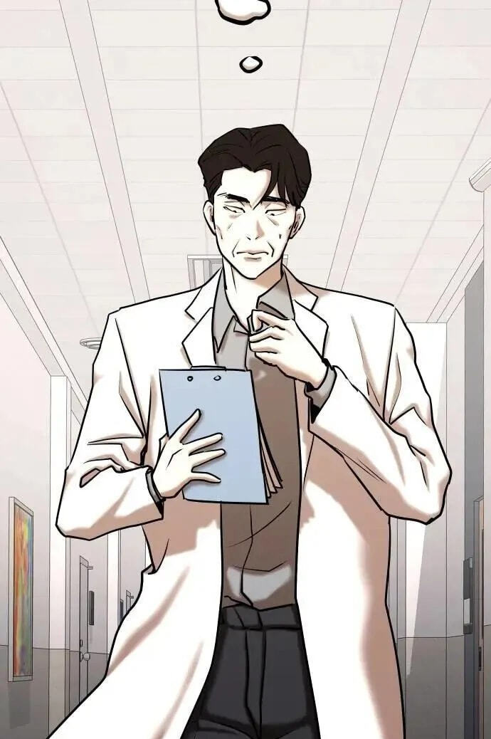 Desire Diary - Deep Chapter 146 page 89 - 