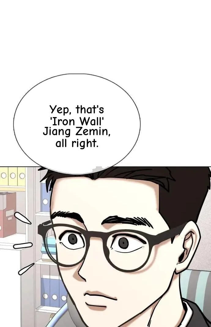 Desire Diary - Deep Chapter 147 page 14 - 