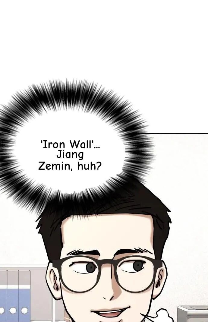 Desire Diary - Deep Chapter 147 page 17 - 