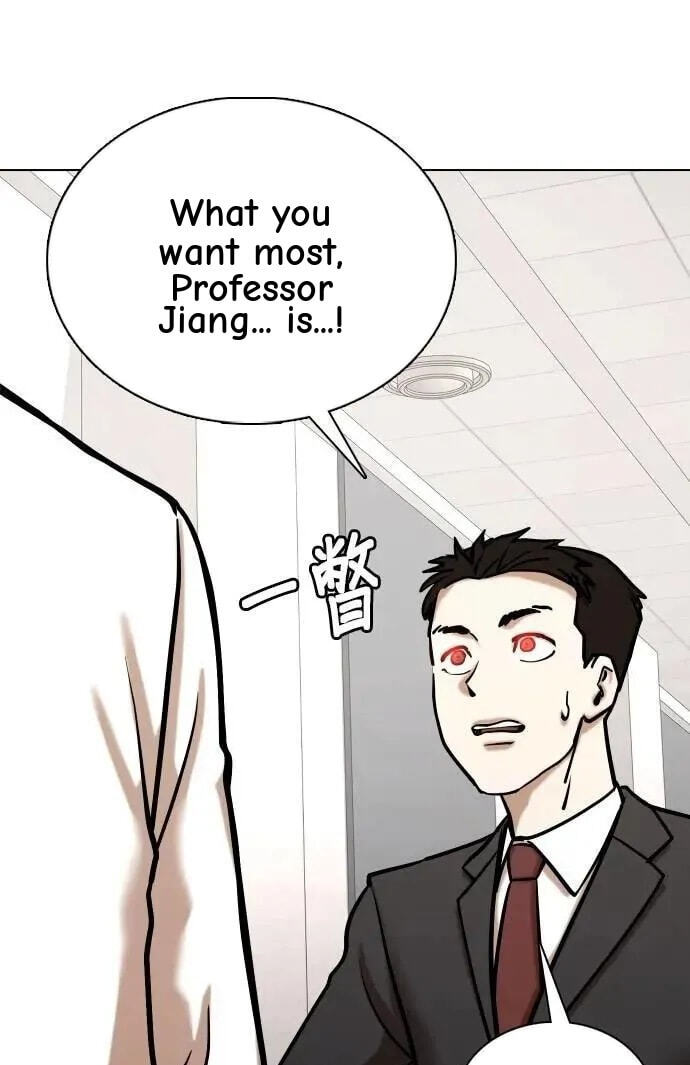 Desire Diary - Deep Chapter 147 page 33 - 