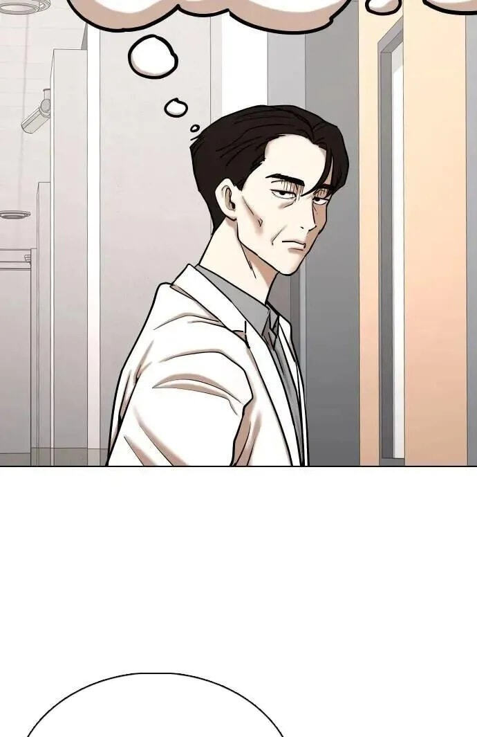 Desire Diary - Deep Chapter 147 page 35 - 