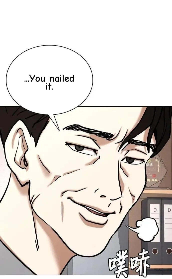Desire Diary - Deep Chapter 147 page 37 - 