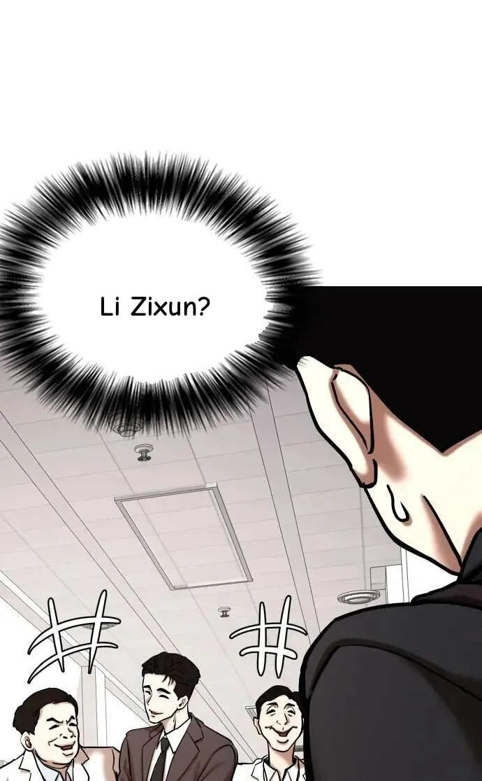 Desire Diary - Deep Chapter 147 page 42 - 