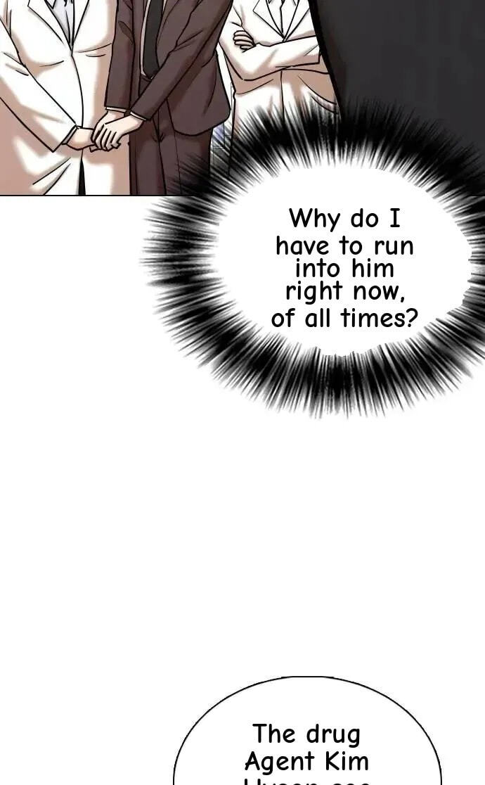 Desire Diary - Deep Chapter 147 page 43 - 