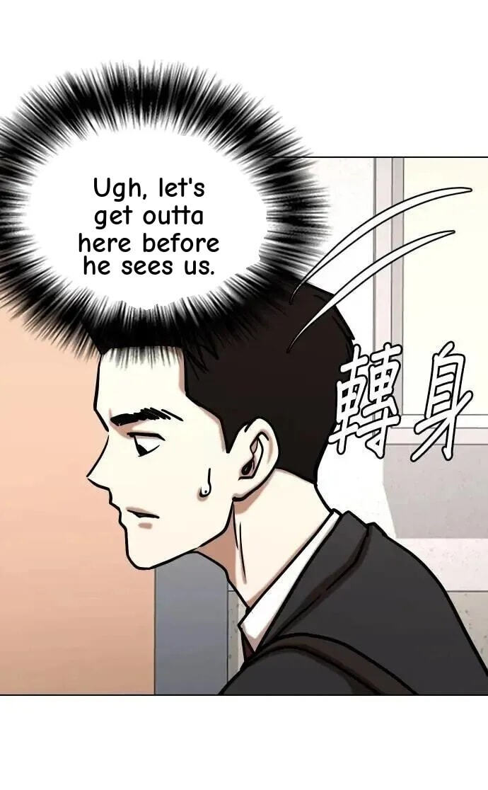 Desire Diary - Deep Chapter 147 page 47 - 