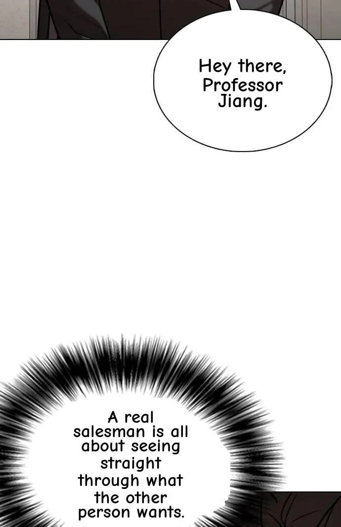 Desire Diary - Deep Chapter 147 page 6 - 
