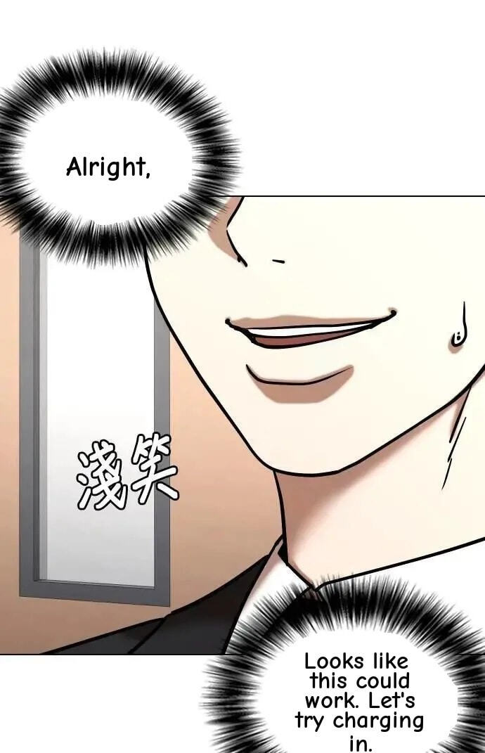 Desire Diary - Deep Chapter 147 page 60 - 