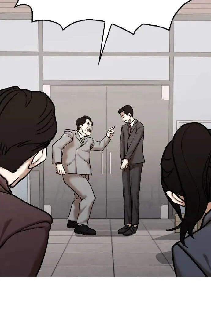 Desire Diary - Deep Chapter 147 page 76 - 